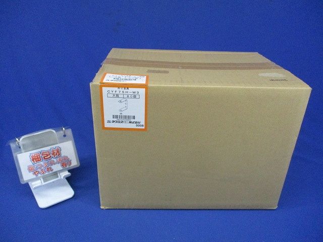 みぞ形鋼用吊りボルト支持金具