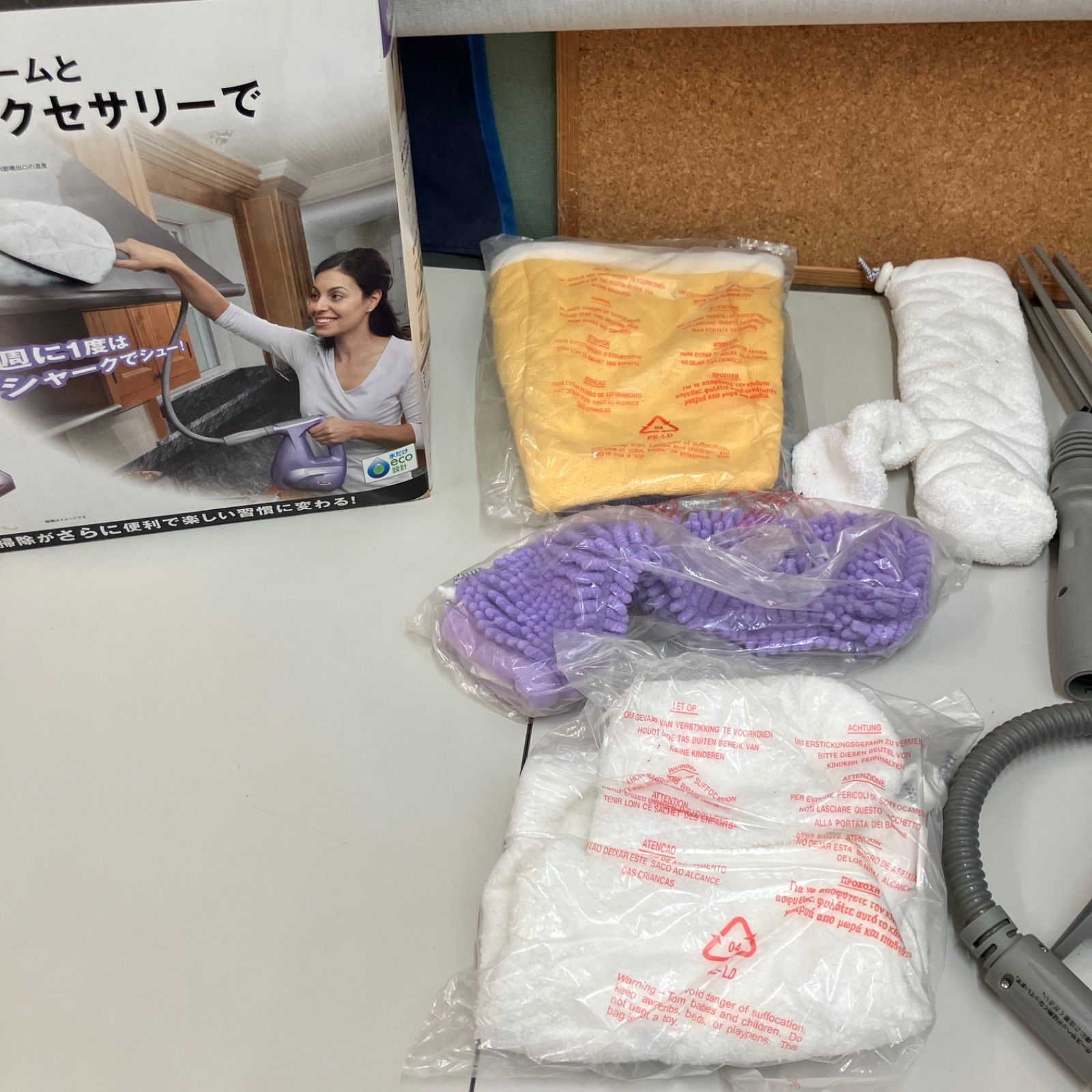 美品Shark Portableスチームクリーナーシャーク ショップジャパン