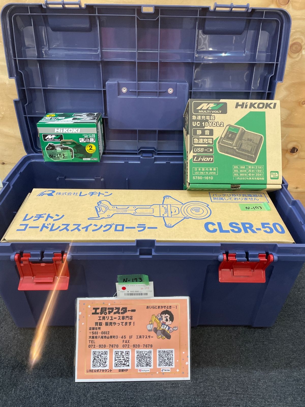 HiKOKI 14.4V 知らせ コードレスかんな P14DSL(NN) I19-16