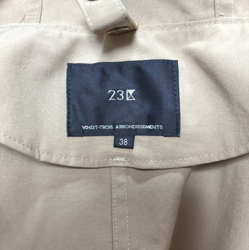 ライナー付き ベージュ