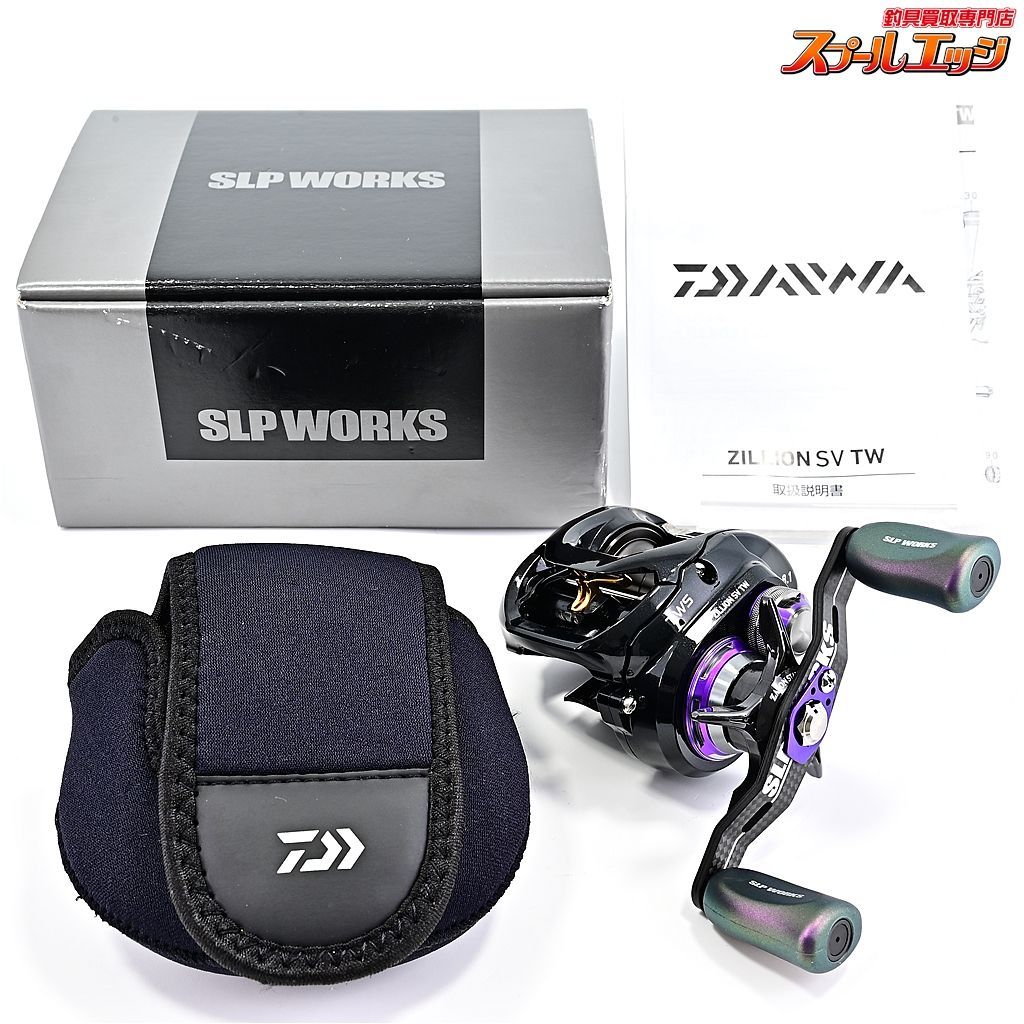 【ダイワxSLPワークス】 ジリオン SV TW 81XH リミテッド DAIWAxSLP-WORKS ZILLION LIMITED LTDm36663  - メルカリ