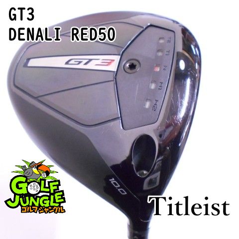 タイトリストGT3 ドライバー 10° シャフト　Denali タイトリストGT3 ドライバー 10° シャフト Denali 楽天市場