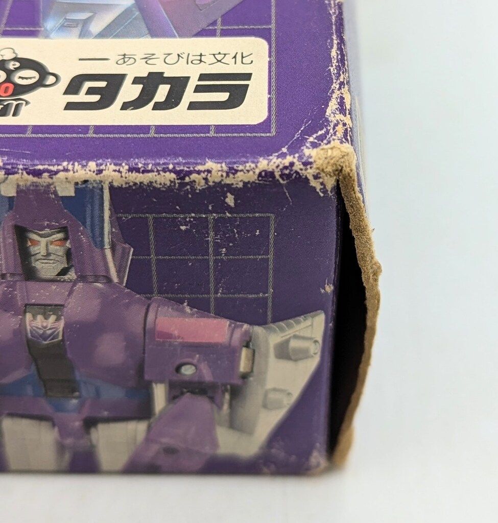 タカラ G1 TF/2010 サイクロナス D70 タカラ G1 TF/2010 サイクロナス D70 - メルカリ