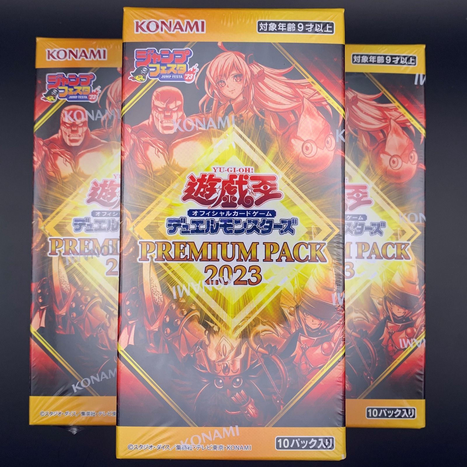 人気の贈り物が 遊戯王 レアコレ2023 シュリンク付き未開封BOX