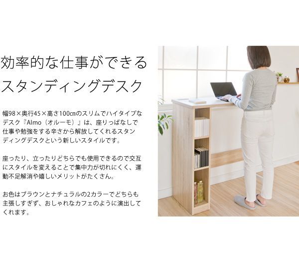 快適な作業環境を実現