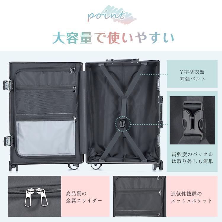 スーツケース Lサイズ 60L キャリーケース キャリーバッグ TSAロック