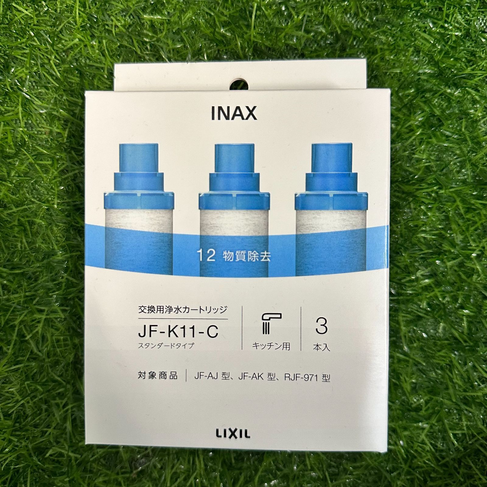 特別価格‼️ 交換用浄水カートリッジ スタンダードタイプ JF-K11-C 3本