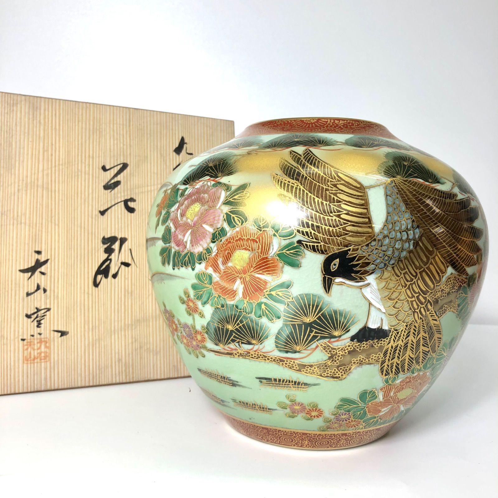 【花瓶13】九谷焼　椿と梅　8号　光陽 花瓶13】九谷焼 椿と梅 8号 光陽
