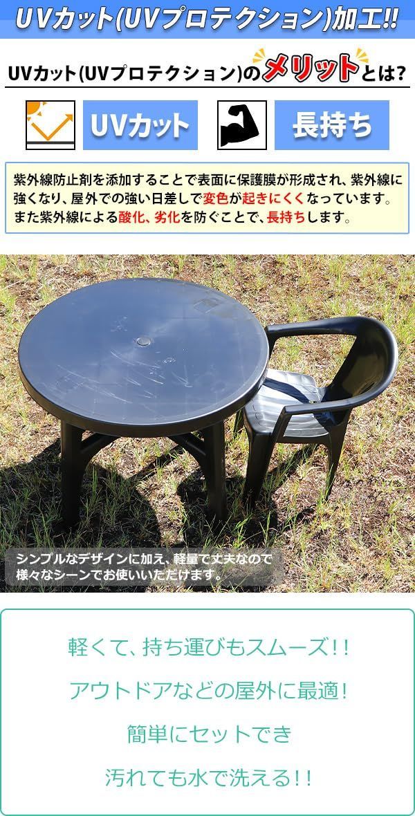軽量で持ち運び簡単 ガーデンファニチャー