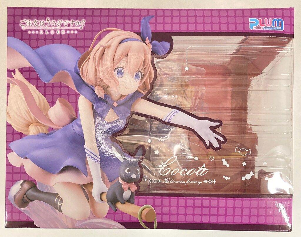 PLUM フィギュア ココア（ハロウィンファンタジー）