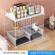 うさぎ ケージウサギフェンス