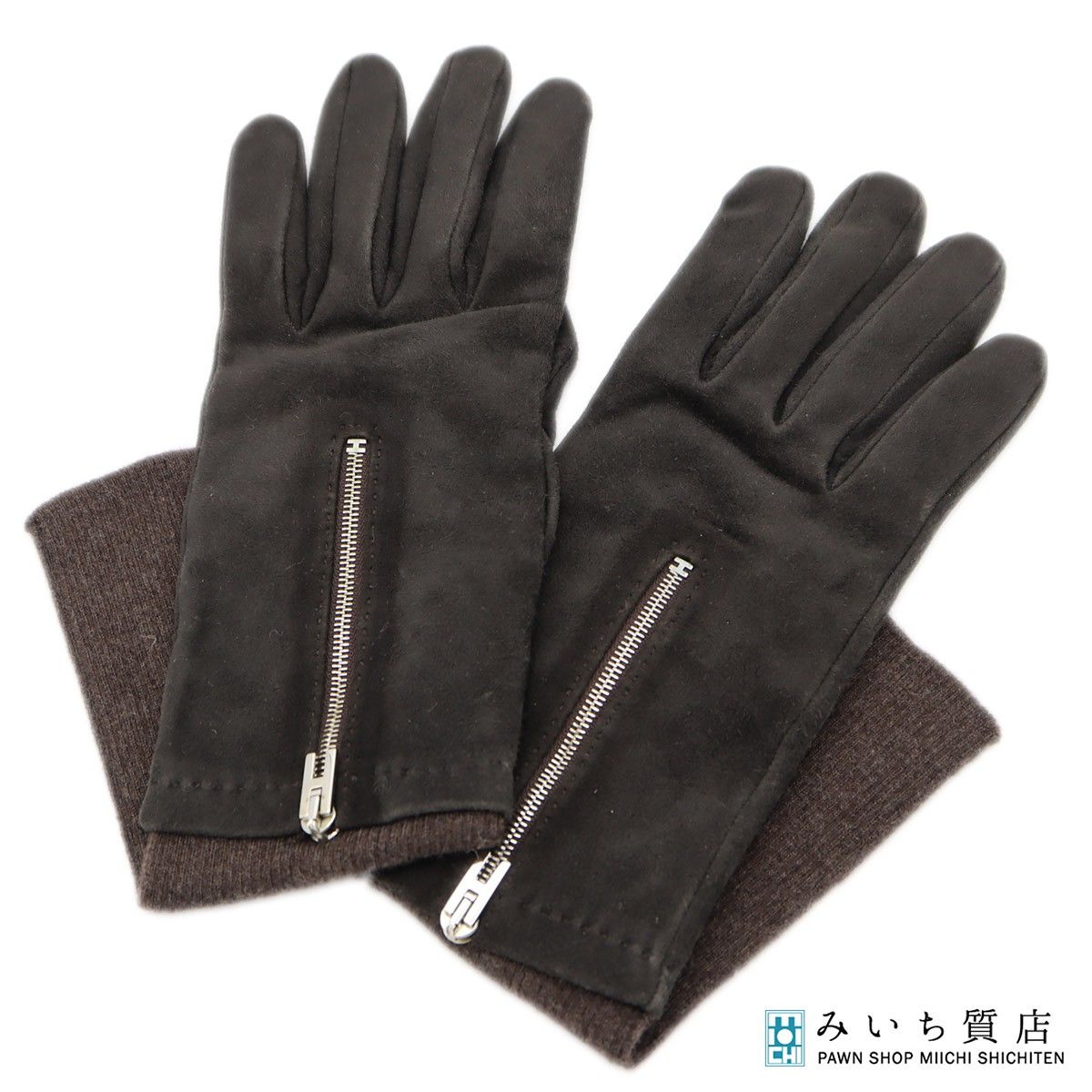 HERMES エルメス 手袋 グローブ スエード Hチャック 7 1|2 カシミヤ100 ブラウン 服飾小物 M4158