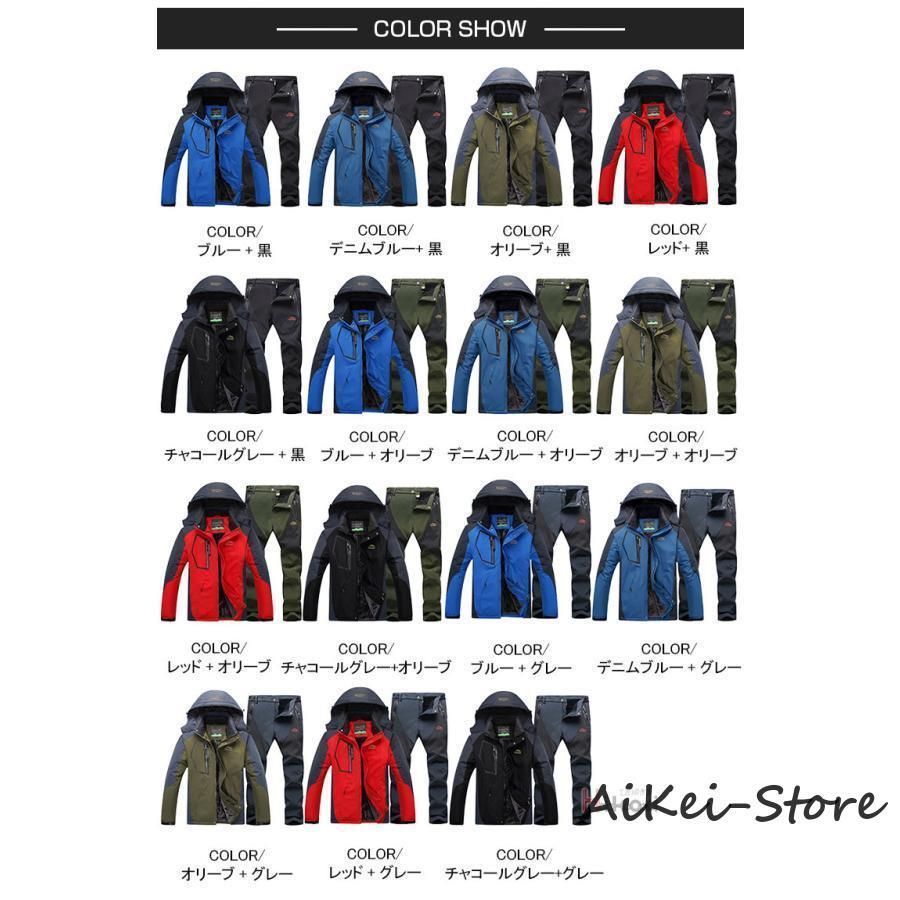 ウインドブレーカー 登山服