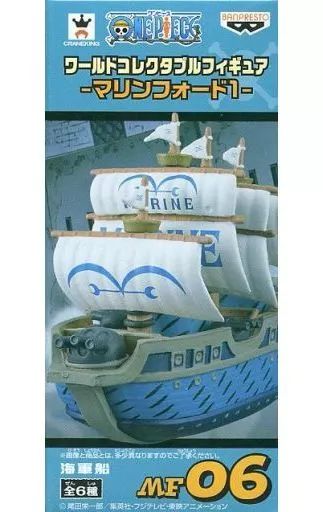 ONE PIECE ワールドコレクタブルフィギュア マリンフォード1