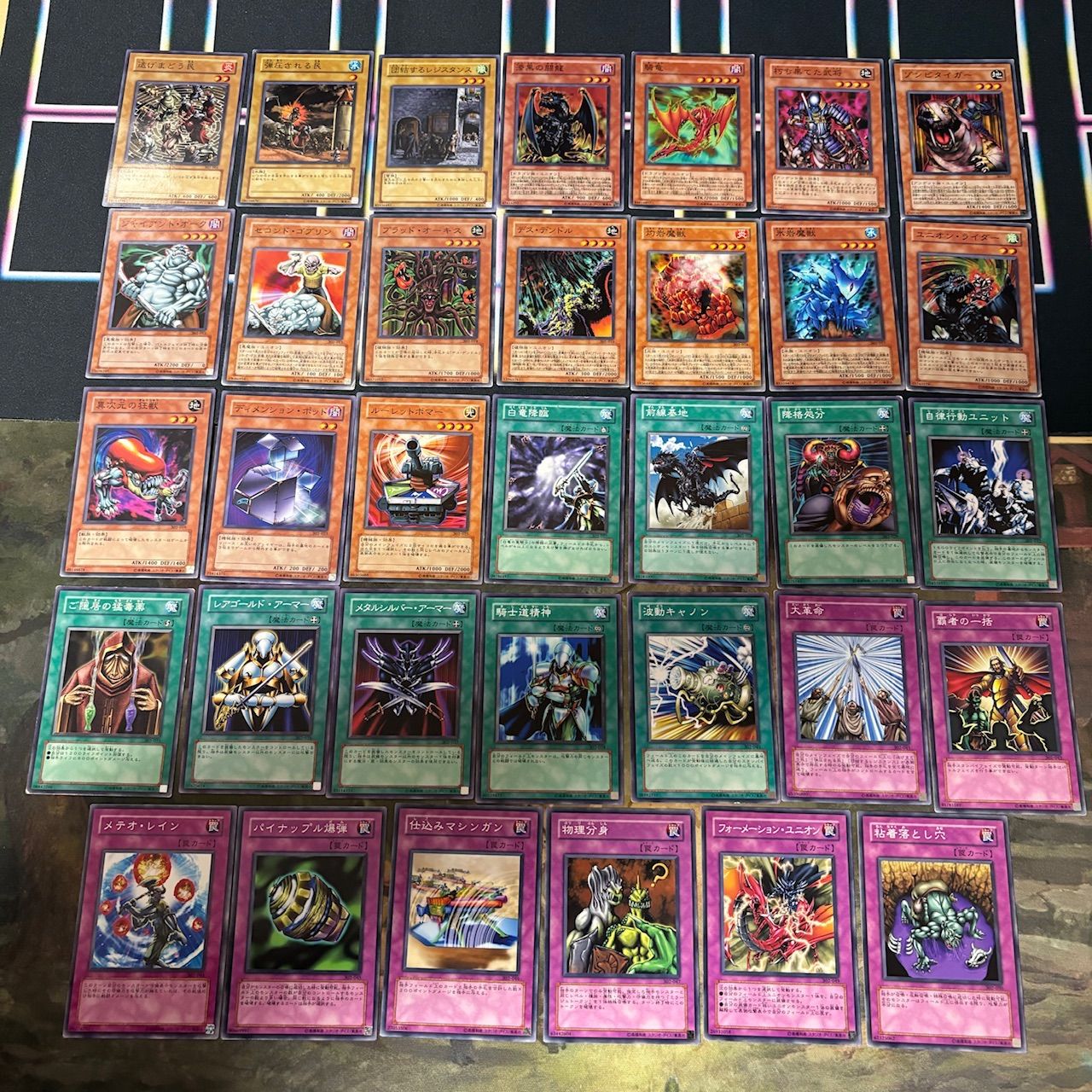 遊戯王コレクションカードセミコンプ 遊戯王コレクションカードセミコンプ - メルカリ