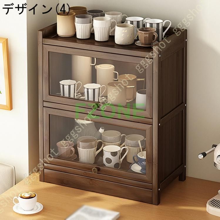 コップスタンド 収納ラック