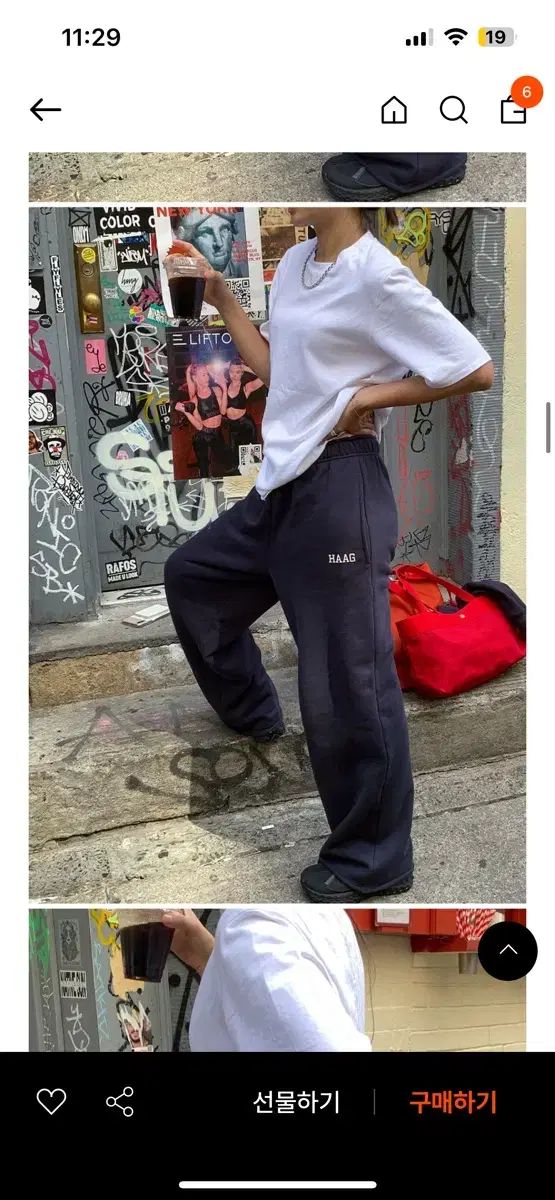 haag ヘイグ パパ スウェットパンツ
