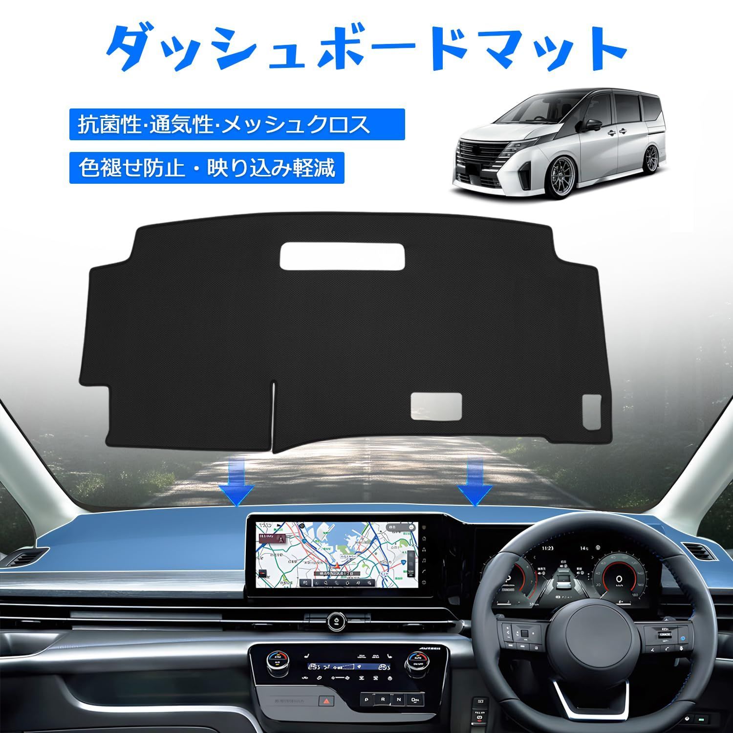 新品 CARVANTA 日産 新型 セレナ C28 ダッシュボードマット ヘッドアップディスプレイなし車 LUXIONに非対応 ダッシュボードカバー ガソリン車専用 e-POWER車 ダッシュボード 保護マット 車用 ダッシュマット NISSAN SERENA