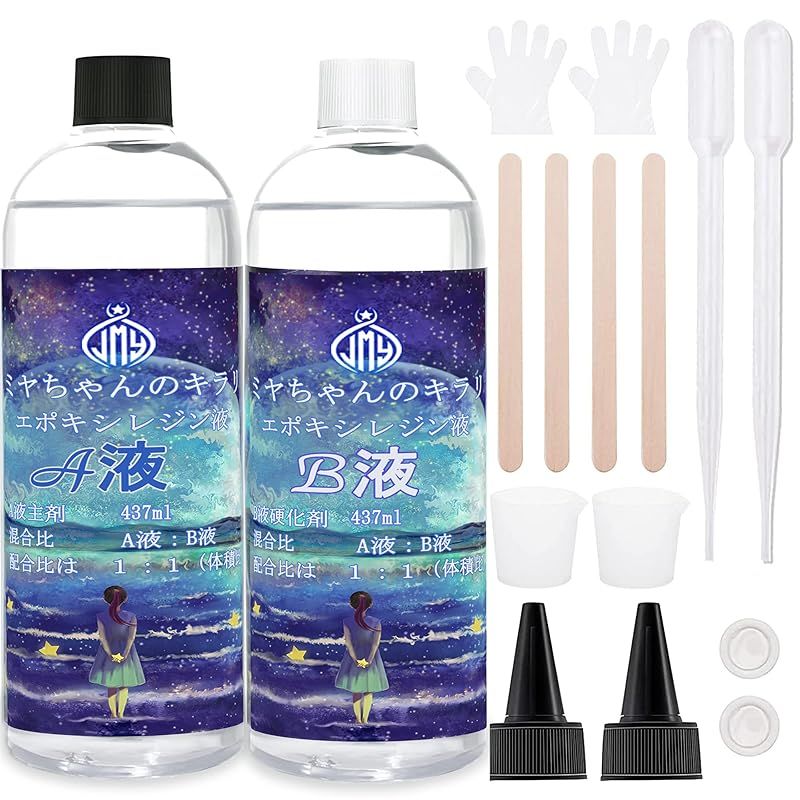 JieMinya レジン液 みやちゃんのキラリ エポキシ樹脂 2液性レジン液 大容量 レジン液 大容量 総982g 437ml×2 エポキシレジン液 DIY 手芸用品 1