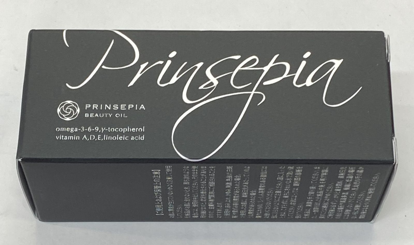 新品未使用☆PSオイル プリンセピアオイル90％以上配合+植物アロマの 