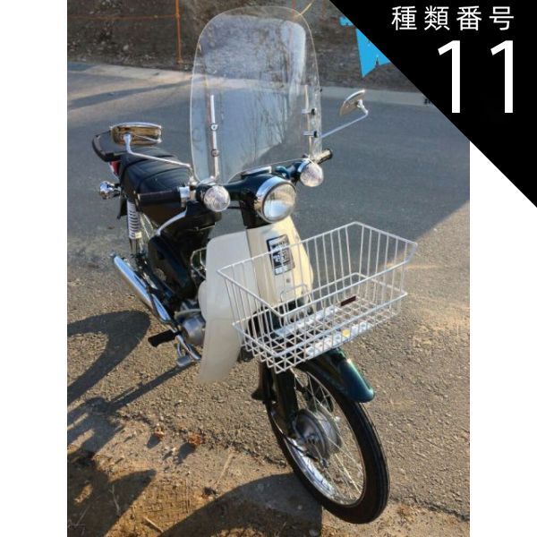 美術品・アンティーク・コレクション 【共箱】中村秋峰 作 光琳水桜絵