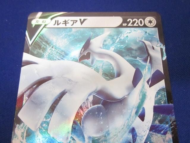 トレカ ポケモンカードゲーム 322 S-P ルギアV - UP786_INFO