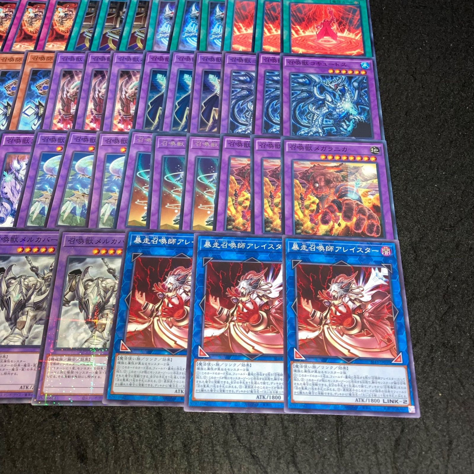 遊戯王 No.1294 大量 デッキパーツ 召喚獣 - メルカリ