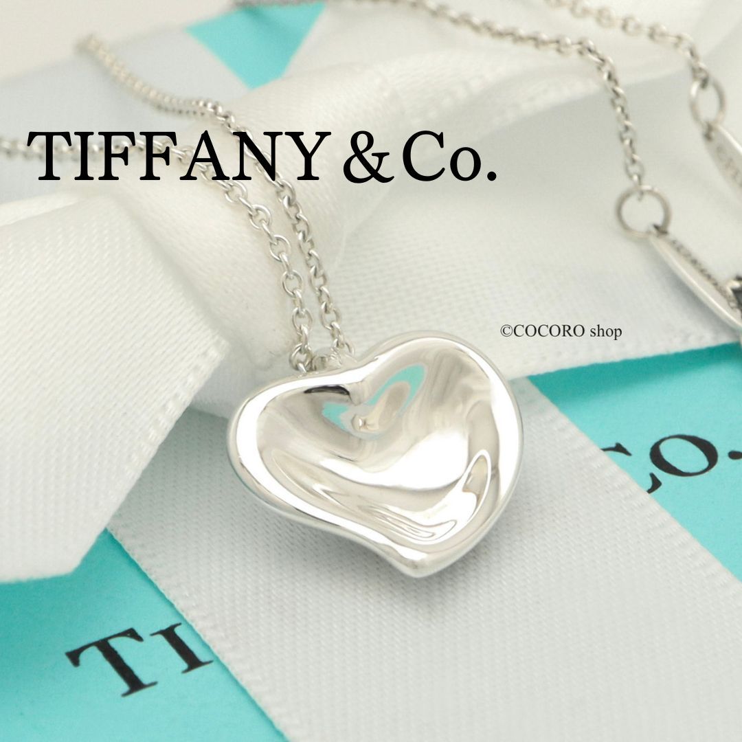 ティファニー TIFFANY-Co. カーブド ハート エルサペレッティ ネックレス AG925