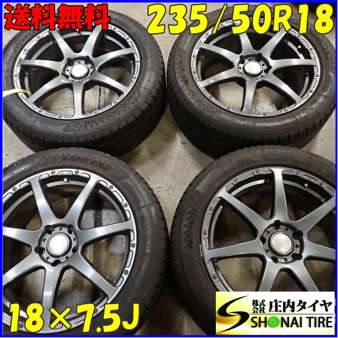 夏4本SET 会社宛 235|50R18×7.5J 97H NANKANG Sport nex NS-25 RAYS SEBRING ITC-S アルミ アルファード NO F3066
