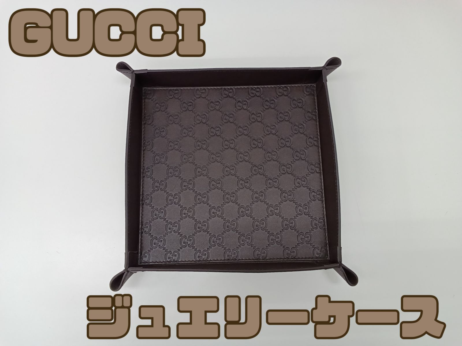 GUCCI ジュエリーケース　グッチ GUCCI グッチ ジュエリーボックス アクセサリーケース 空箱 2個