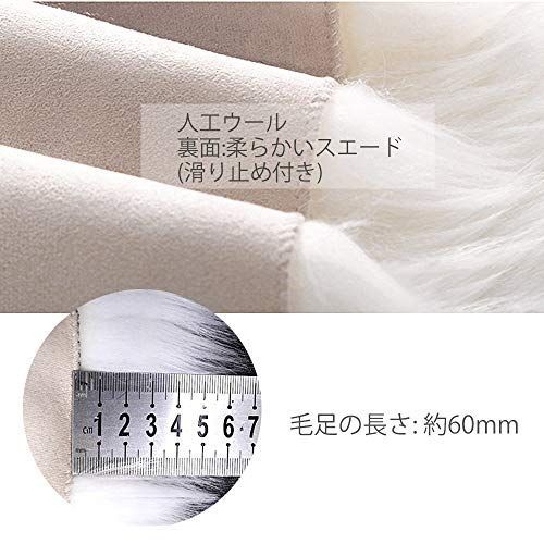 Amazon｜mongdodo カーペット ラグマット 人工ウール