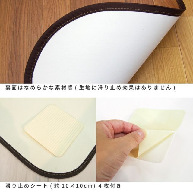 マット 消臭加工付き 木目調フリーマット 45×150 ライトベージュ【】