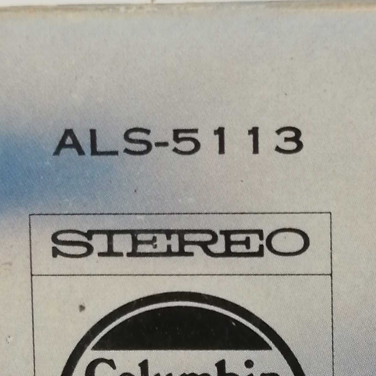 LP 都はるみ「ラバウル小唄 ～都はるみ戦時歌謡を歌う～ (ALS-5113