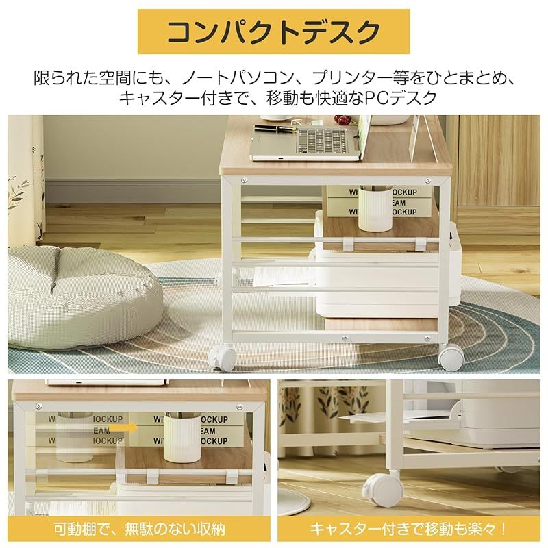 ローデスク 幅60cm