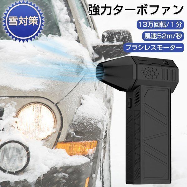 ジェットドライブロワー ドライミニブロワー ミニジェ