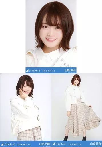 中古】生写真(乃木坂46) ◇山崎怜奈/乃木坂46 2019.April-II 会場限定