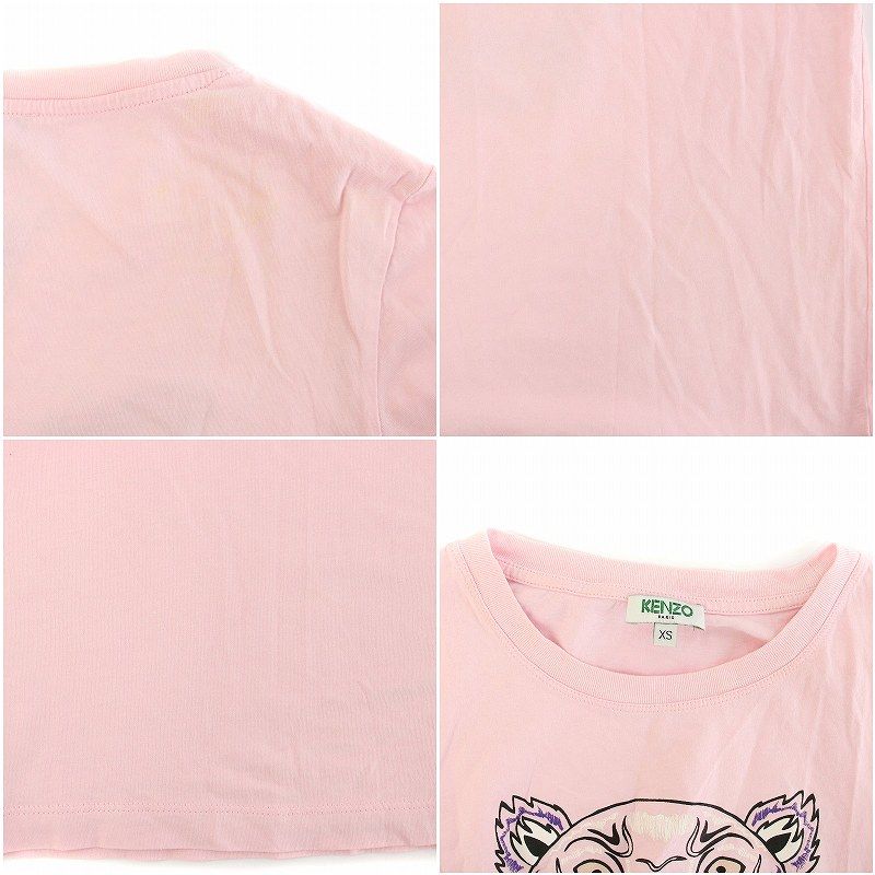 ケンゾー KENZO タイガークラッシック Tiger Classic Tシャツ