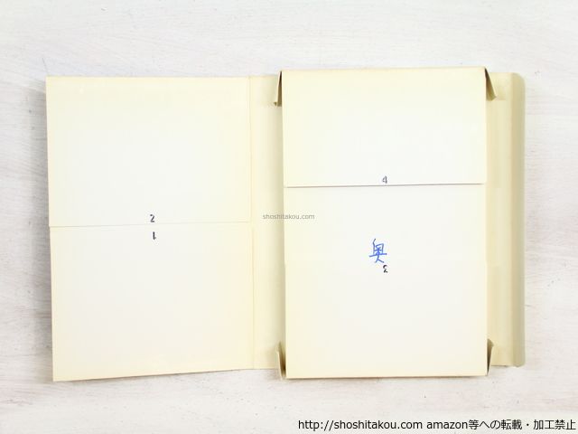 専用　まとめ３点 詩集 1234が呼んでいる 署名入/奥成達/TBデザイン研究所*