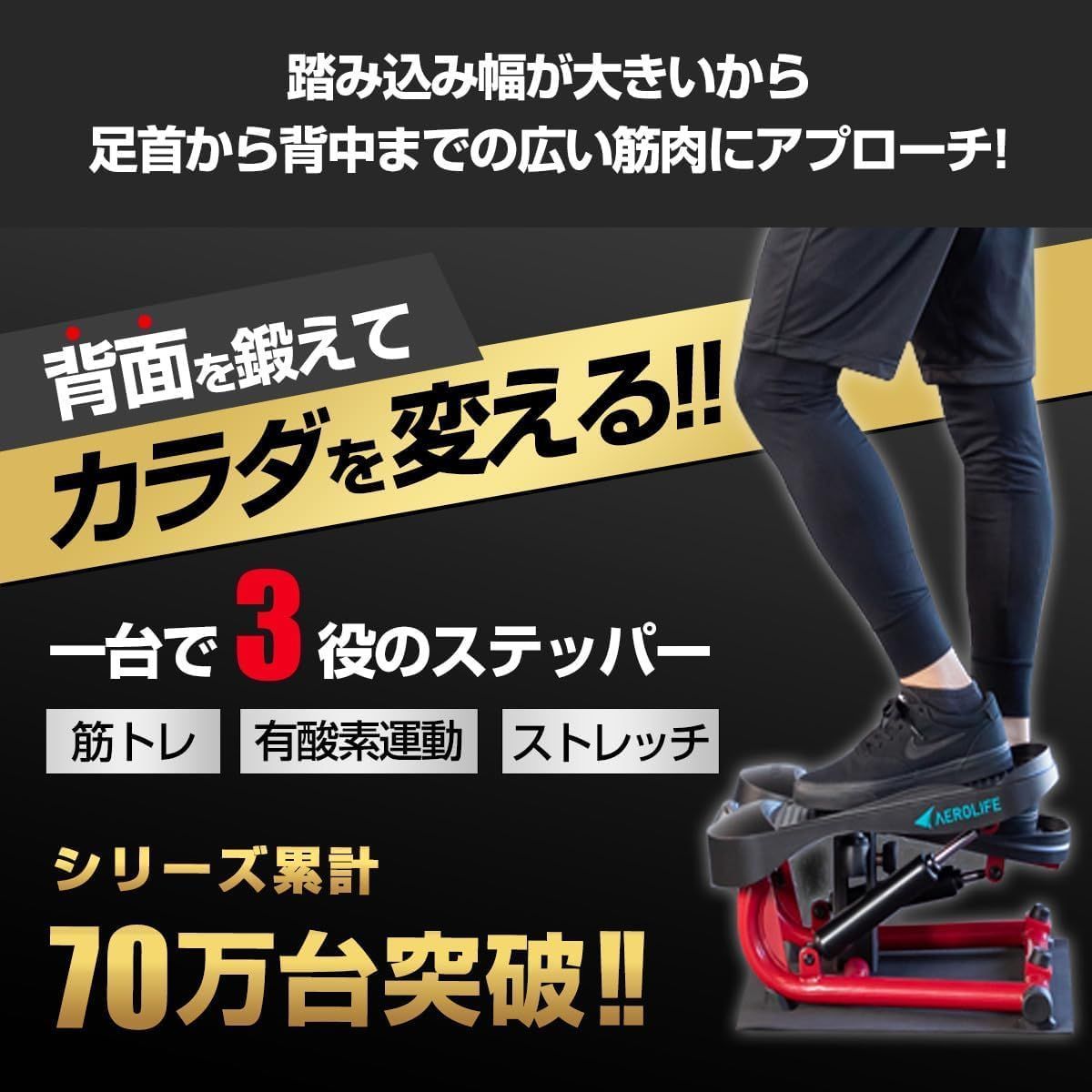 負荷調整付き