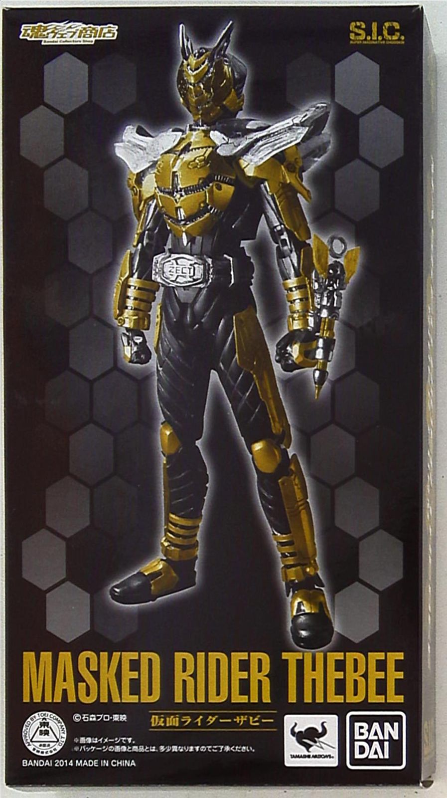 バンダイ SIC/カブト 仮面ライダーザビー/魂ウェブ限定
