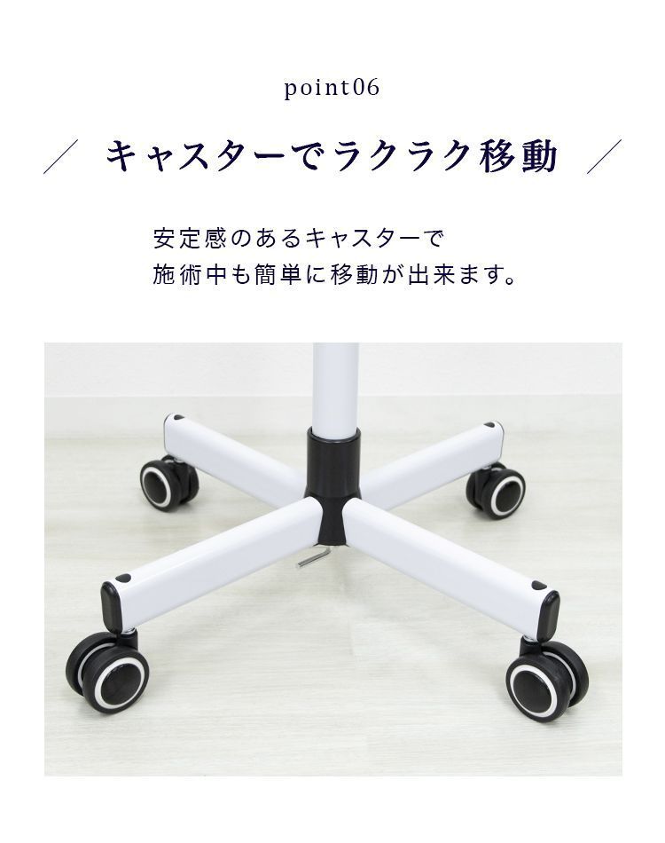 エステスチーマー