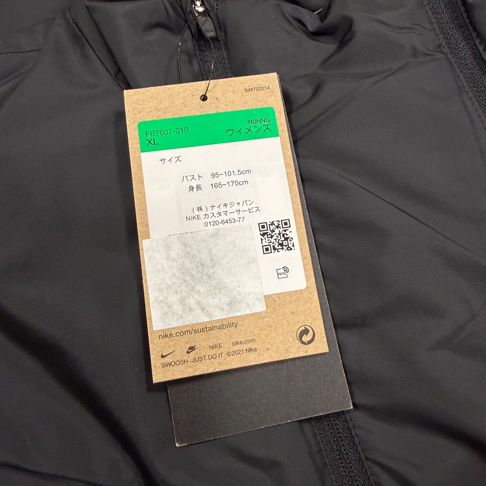 XL ナイキ Therma-FIT ADV レペルエアロロフト ウィメンズランニングベスト ブラック 黒 FB7607-010 NICORILABO_COM