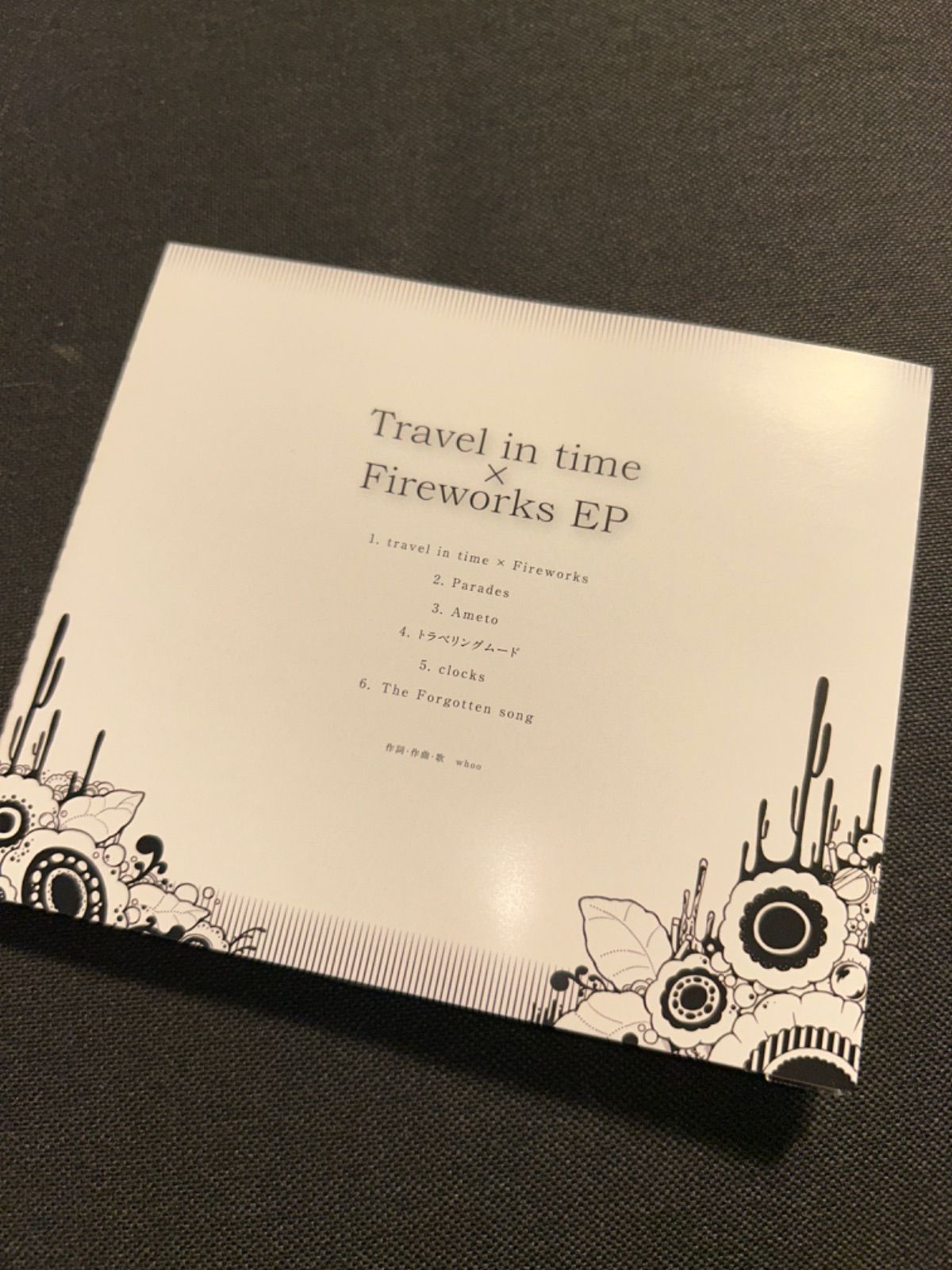S2113)whoo / s10rw Travel in time × Fireworks EP CD travel in time  fireworks ep 東方 同人 - メルカリ