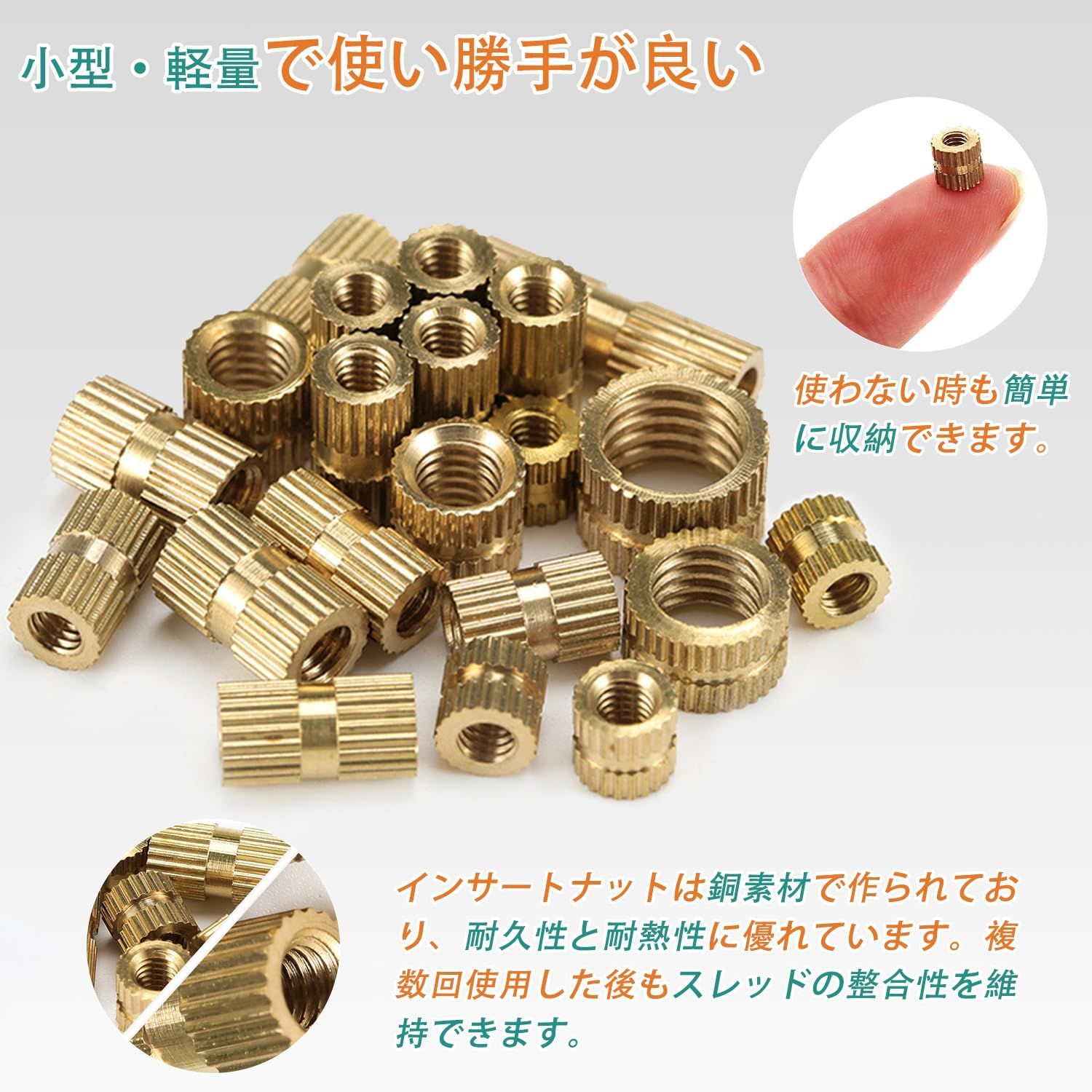新品 Aicosineg インサートナット M3 x 3mm(L) x 4mm(OD) 200個 