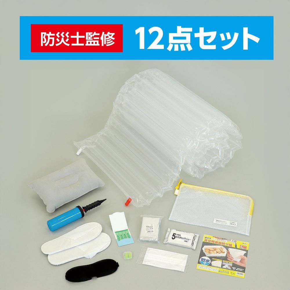 まとめ買い