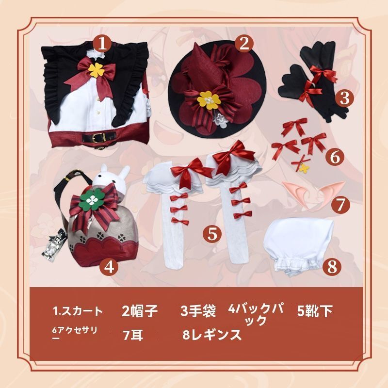アニメ＆ゲームキャラクター