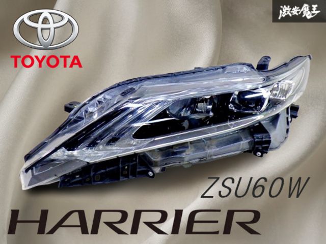 点灯確認済 トヨタ 純正 ZSU60W 60 ハリアー 後期 エレガンス LED