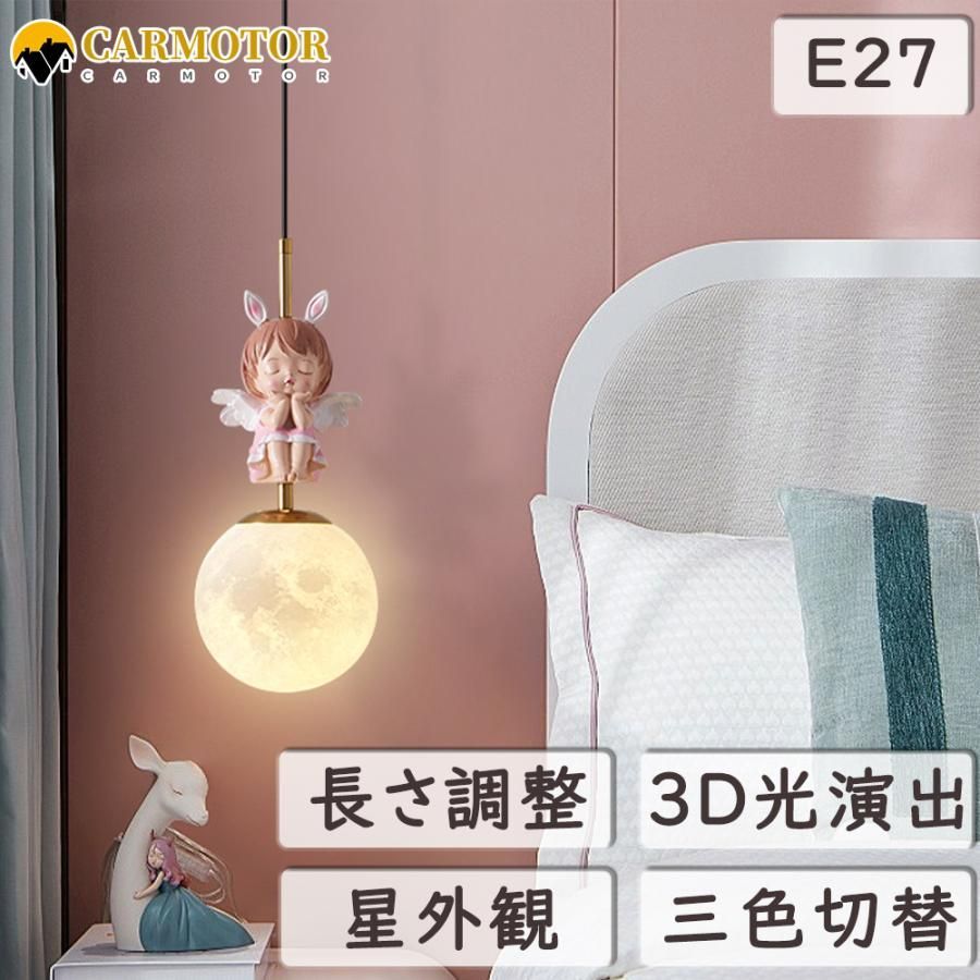 大好評 新品☆ 2年保証 ペンダントライト 1灯 LED対応 E26 シーリング ...