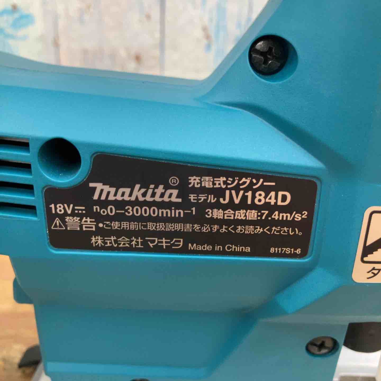 マキタ makita コードレスジグソー JV184DZK本体 ケースセット 柏店 USTAUSTRALIA_COM_AU