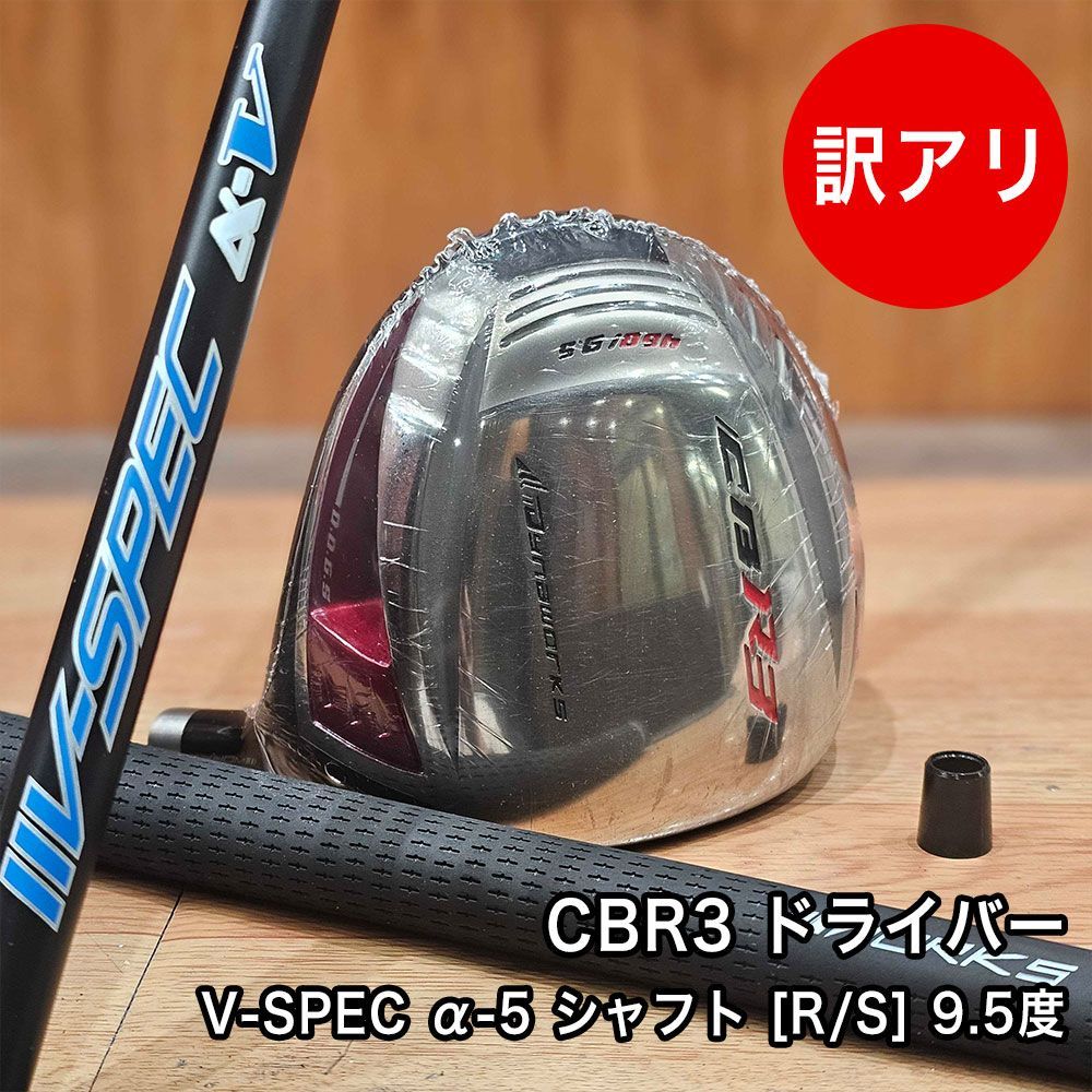 中古】フジクラ Speeder Speeder NX VIOLET ドライバー用_スリーブ付